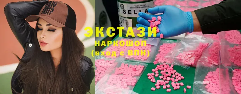 Ecstasy 280 MDMA  МЕГА вход  Бирюсинск 