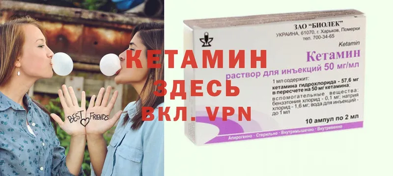 наркота  Бирюсинск  КЕТАМИН ketamine 