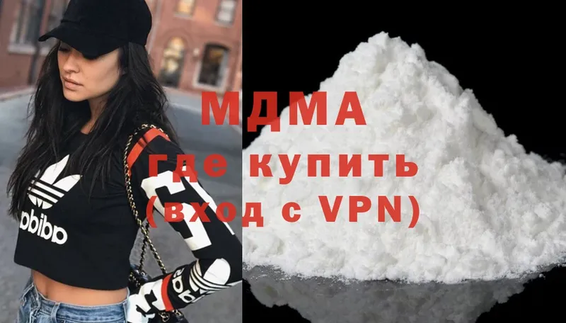 ОМГ ОМГ зеркало  это формула  MDMA кристаллы  Бирюсинск 